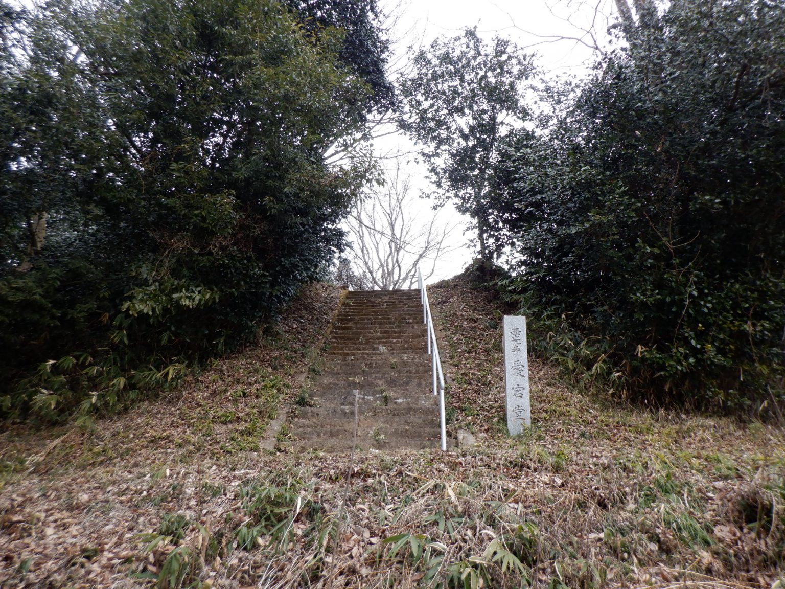 八丁目城跡のお散歩コースのご紹介 松川町観光協会